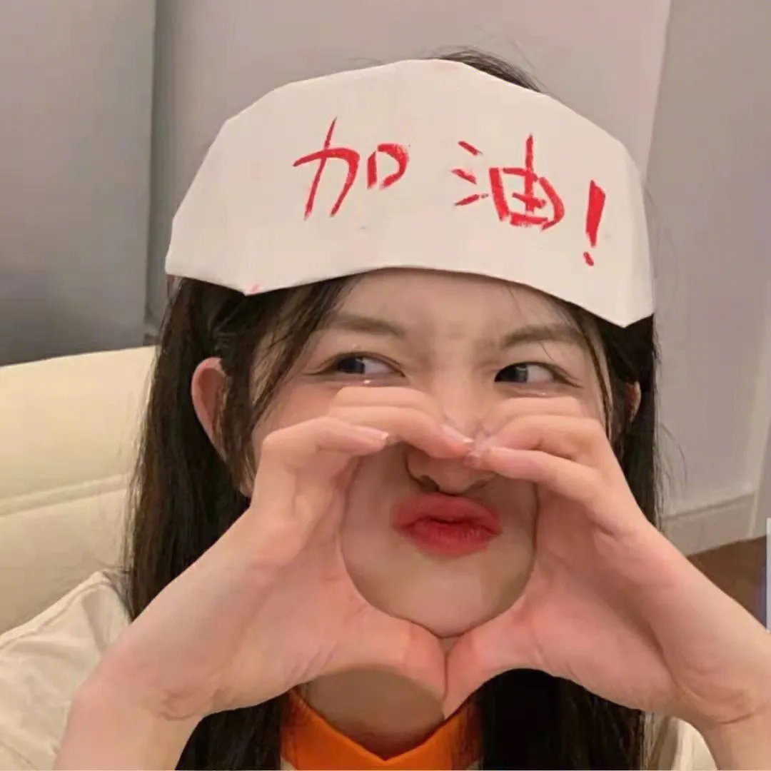 我们是共产主义省略号